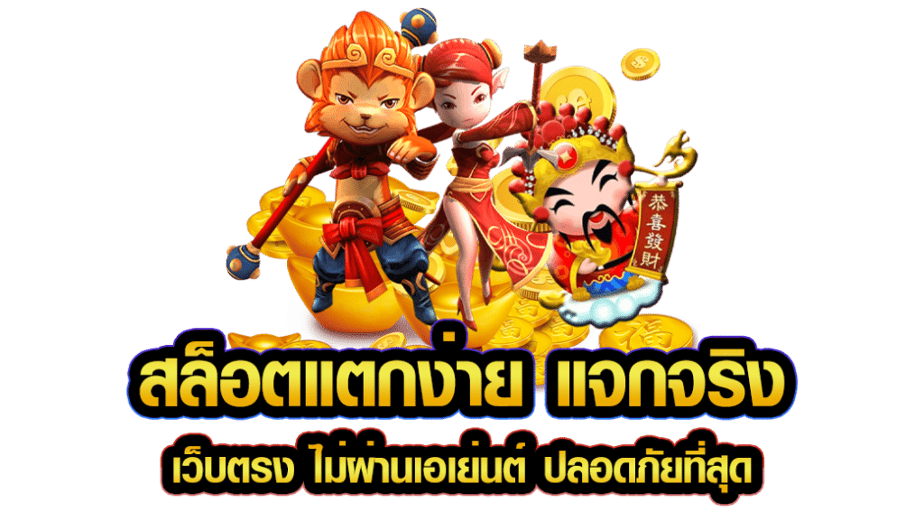 SCB381 เล่นง่าย